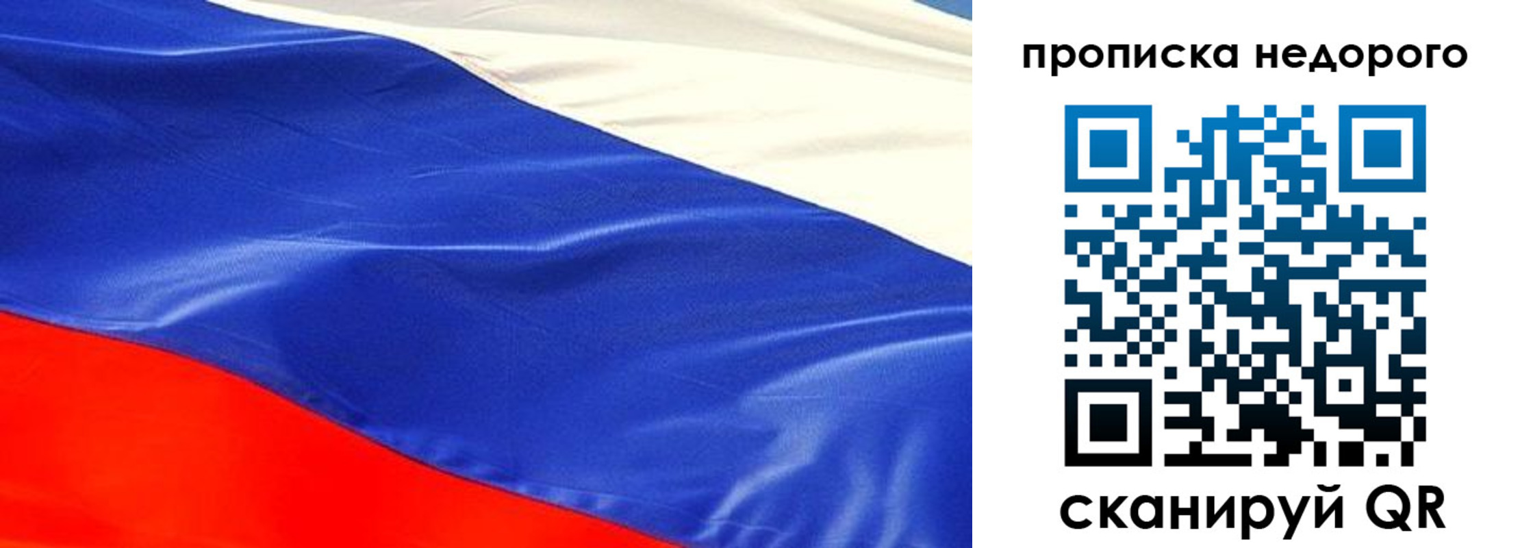 найти адрес прописки в Крыму