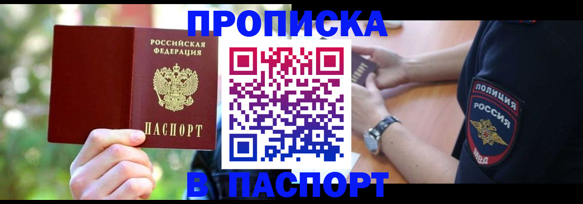 форма 3 в Крыму